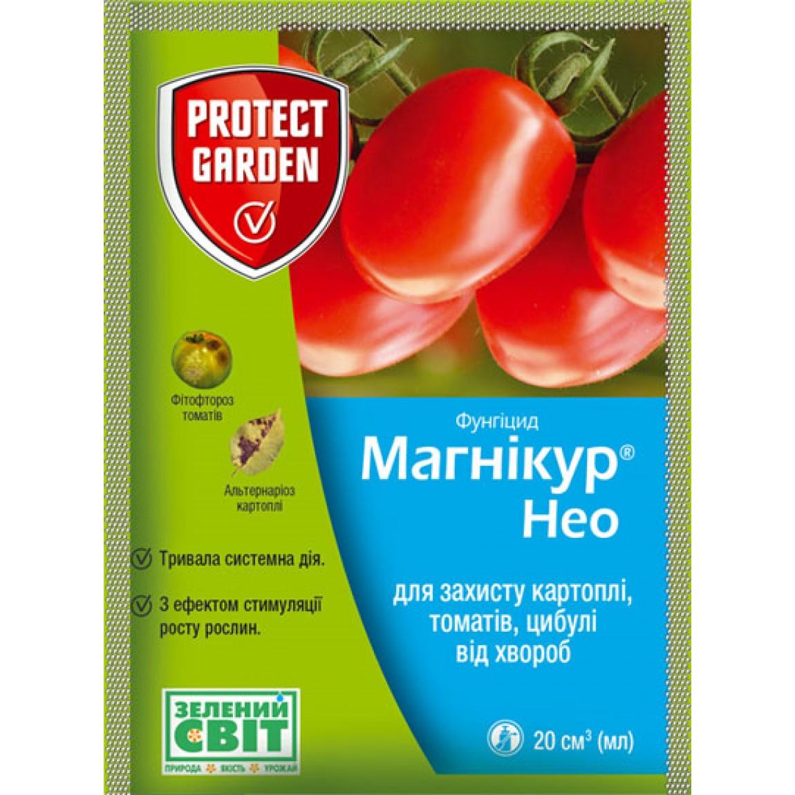 Фунгицид Protect Garden SBM Магнікур Нео 20 мл (1302)