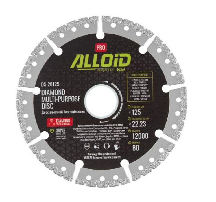 Диск алмазний багатоцільовий 125мм