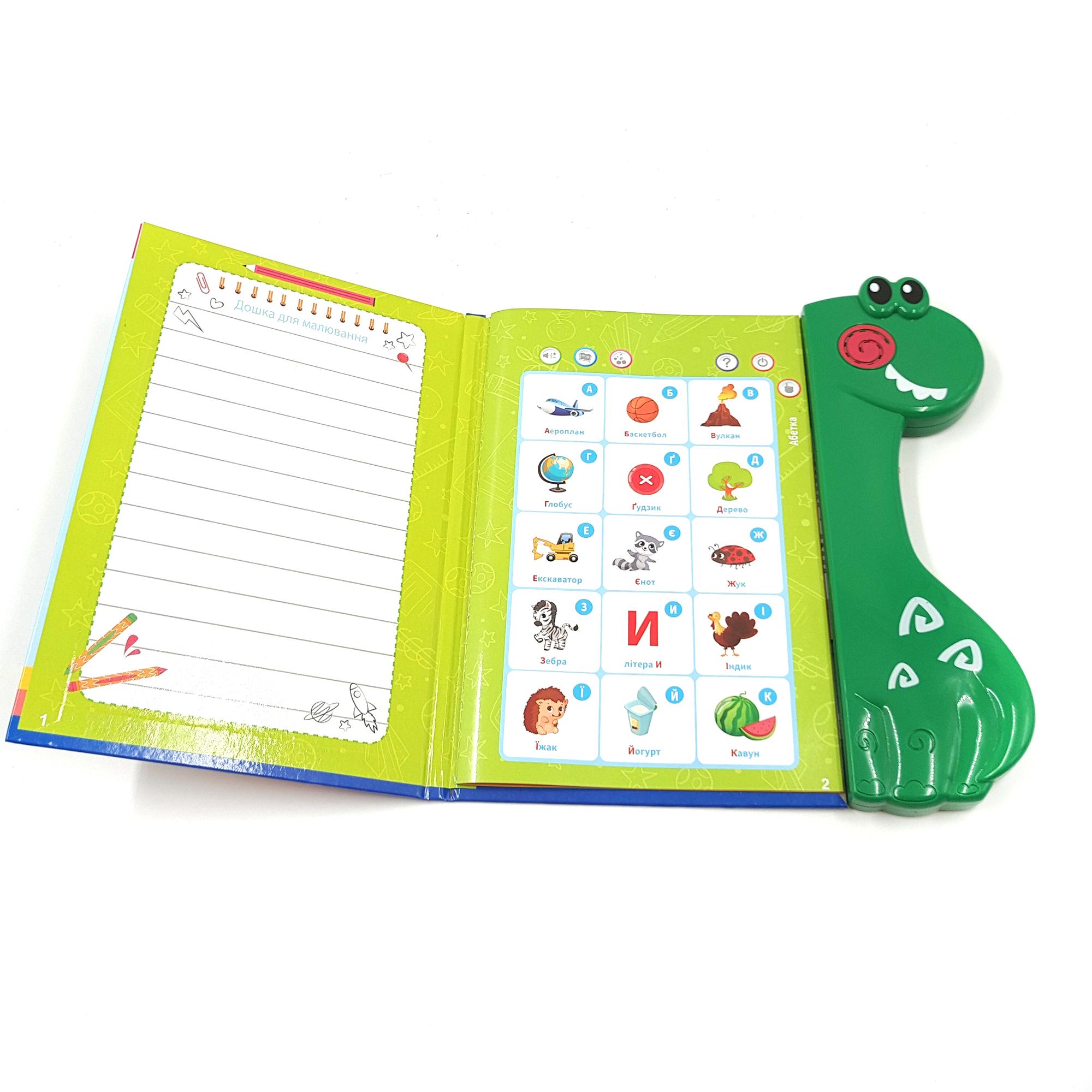 Книга інтерактивна TK Group Твоя перша книга з маркером та сенсорними кнопками 26 см (116335) - фото 3