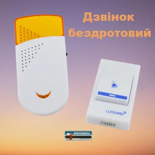 Дзвінок бездротовий Luckarm 8603 з підключенням до розетки 220 В (0091) - фото 2 Дзвінок бездротовий Luckarm 8603 з підключенням до розетки 220 В (0091) - фото 2