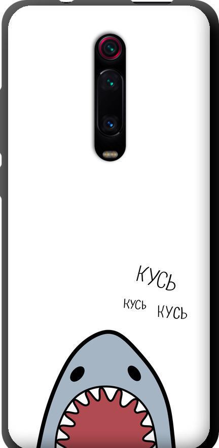 Чехол на Xiaomi Mi 9T Акула (4870b-1815-42517)