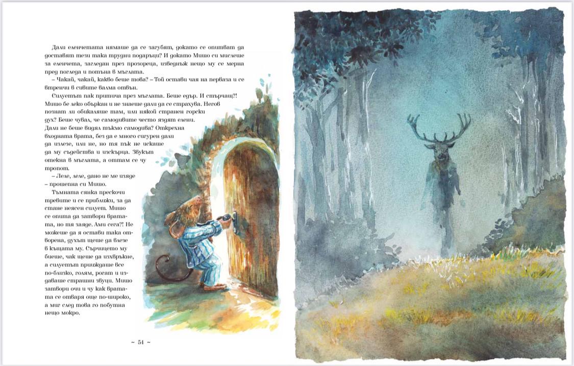 Дитяча книга Абрикос "Таємні листи до Різдва" (2827084212) - фото 5 Дитяча книга Абрикос "Таємні листи до Різдва" (2827084212) - фото 5