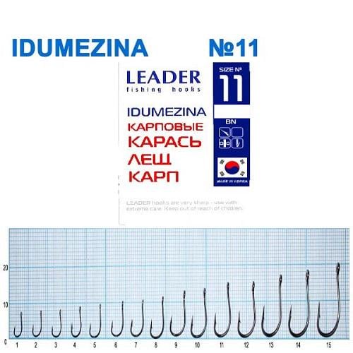 Гачок Leader Idumezina №11 8 шт. (137) - фото 2