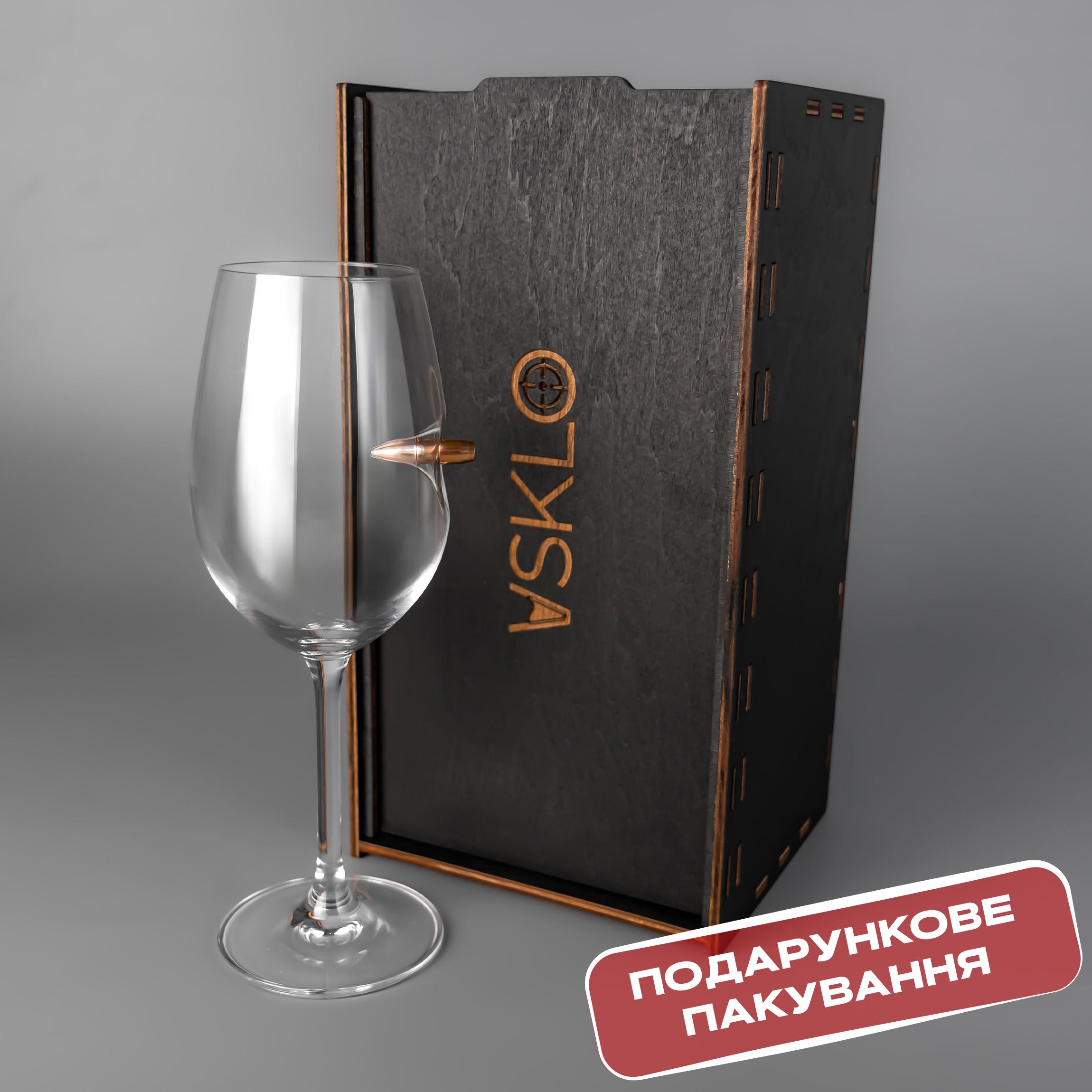 Бокал для вина VSKLO с настоящей пулей 350 мл (19483041) - фото 5 Бокал для вина VSKLO с настоящей пулей 350 мл (19483041) - фото 5