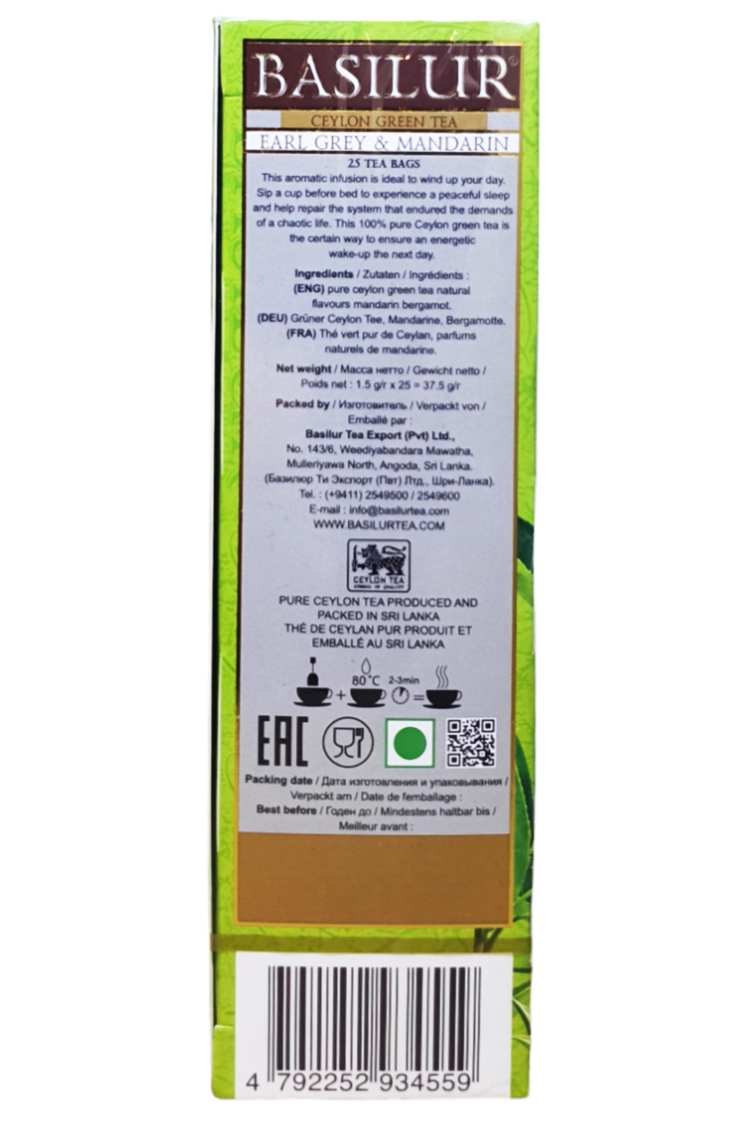 Чай зелений Basilur Магічні Фрукти Ерл Грей та Мандарин 25 шт. по 1,5 г (58942) - фото 4