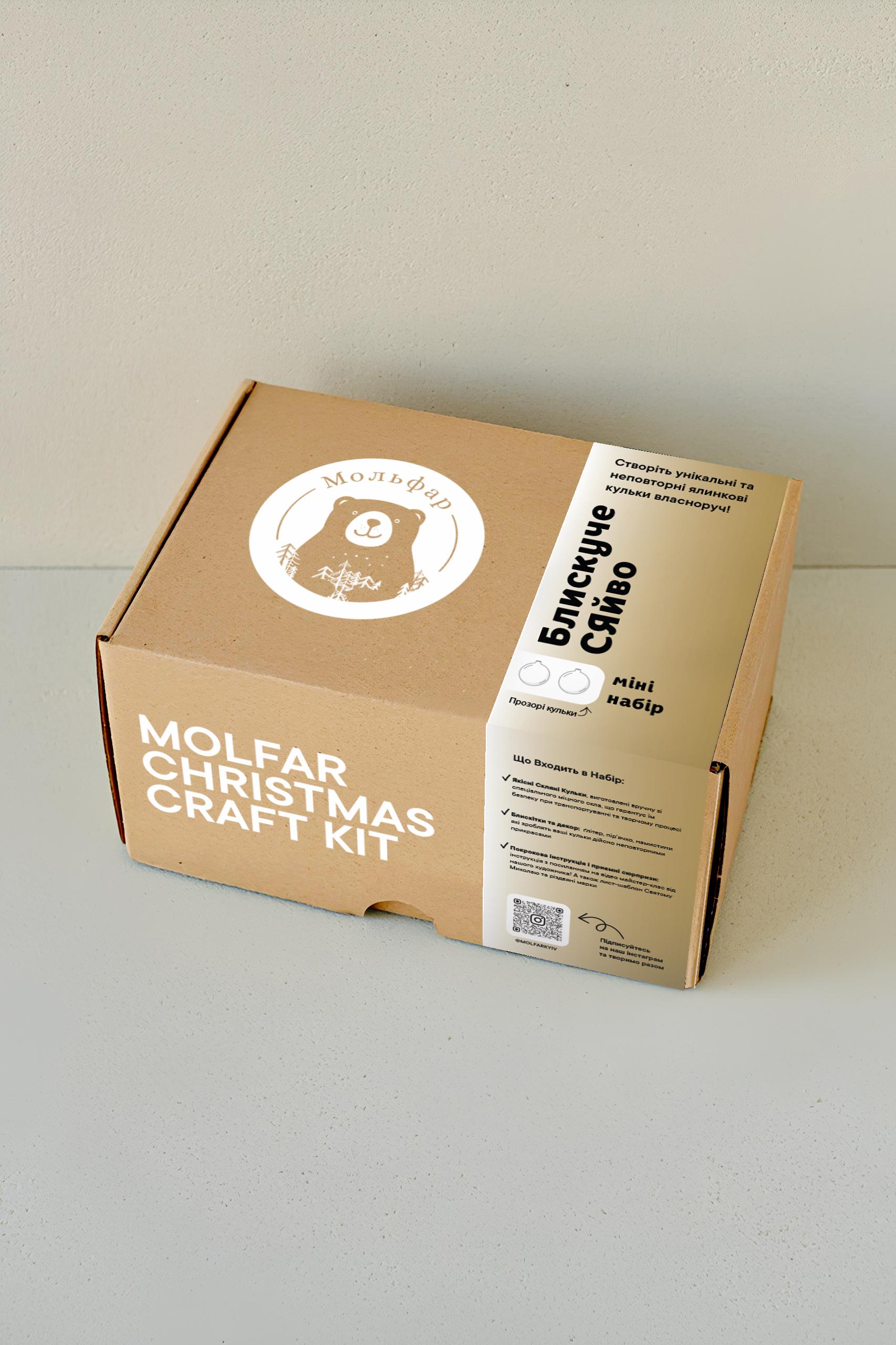 Набір для декорування ялинкових куль зсередини Блискуче Сяйво Міні (21542998)