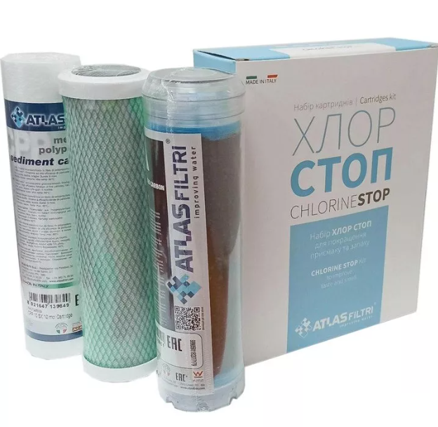Набор картриджей Хлор Стоп для тройных систем CPP/LA/CB CTO (LSP000001)