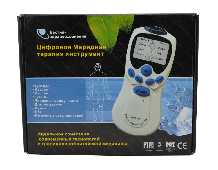 Масажер Health Herald Echo Massager НФ-00007633 (IR003472) - фото 2