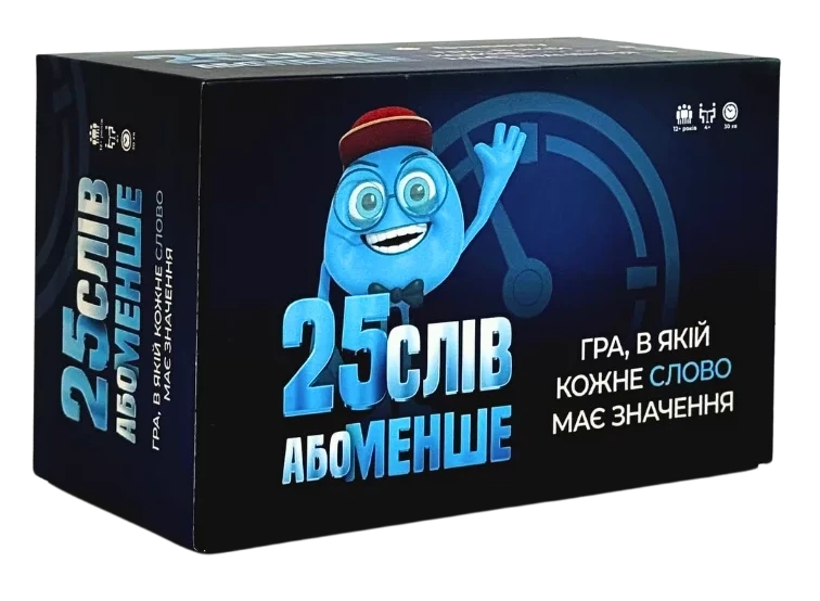 Настольная игра 25 слов или меньше (2259754743)