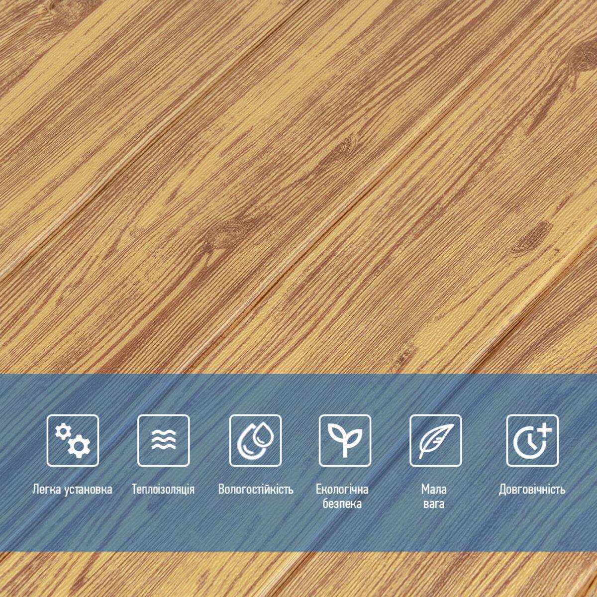 Панель самоклеящаяся декоративная 3D под дерево 082 700x700x6 мм Золотой (SW-00000020) - фото 4