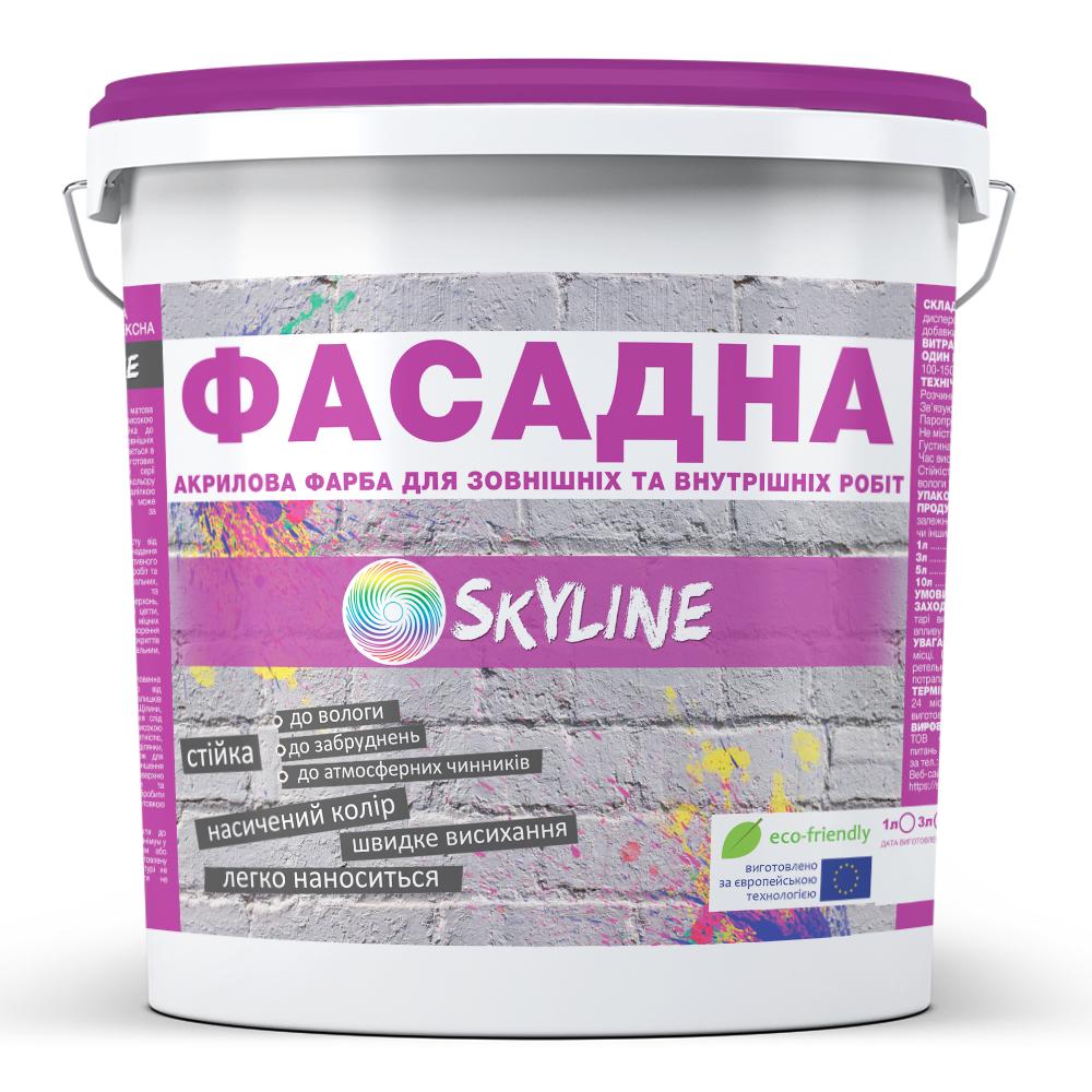 Краска акриловая SkyLine фасадная 4,2 кг
