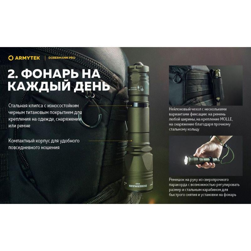 Фонарь Armytek Dobermann Pro v3.5 Magnet USB теплый Olive - фото 8