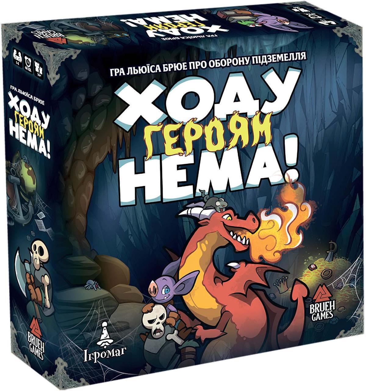 Настольная игра Хода Героям Нема (7926)