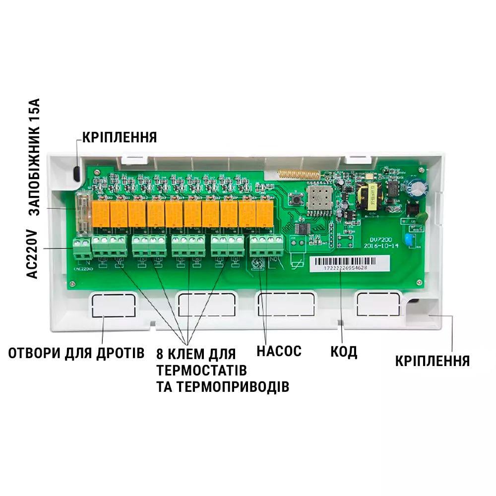 Контролер для водяної теплої підлоги Hysen (WH00441) - фото 3
