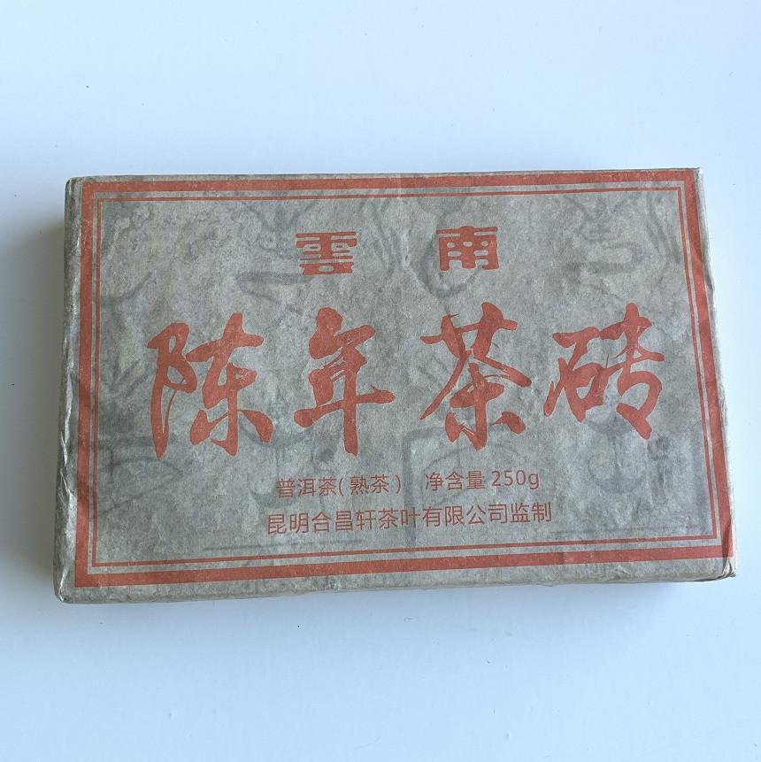 Чай Шу Пуэр 2009 года кирпич 250 г