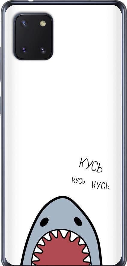 Чехол на Samsung Galaxy Note 10 Lite Акула (4870u-1872-42517)