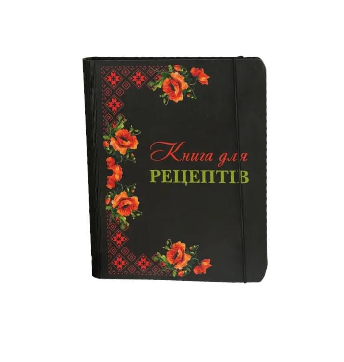 Книга для кулинарных рецептов "Книга для рецептів" 80 листов А4 31х23 см (NB-118)