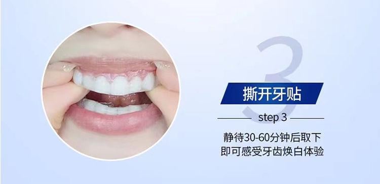 Отбеливающие полоски для зубов 9D WHITE Teeth Whitening Strips от зубного налета 1 пара (0150200) - фото 7