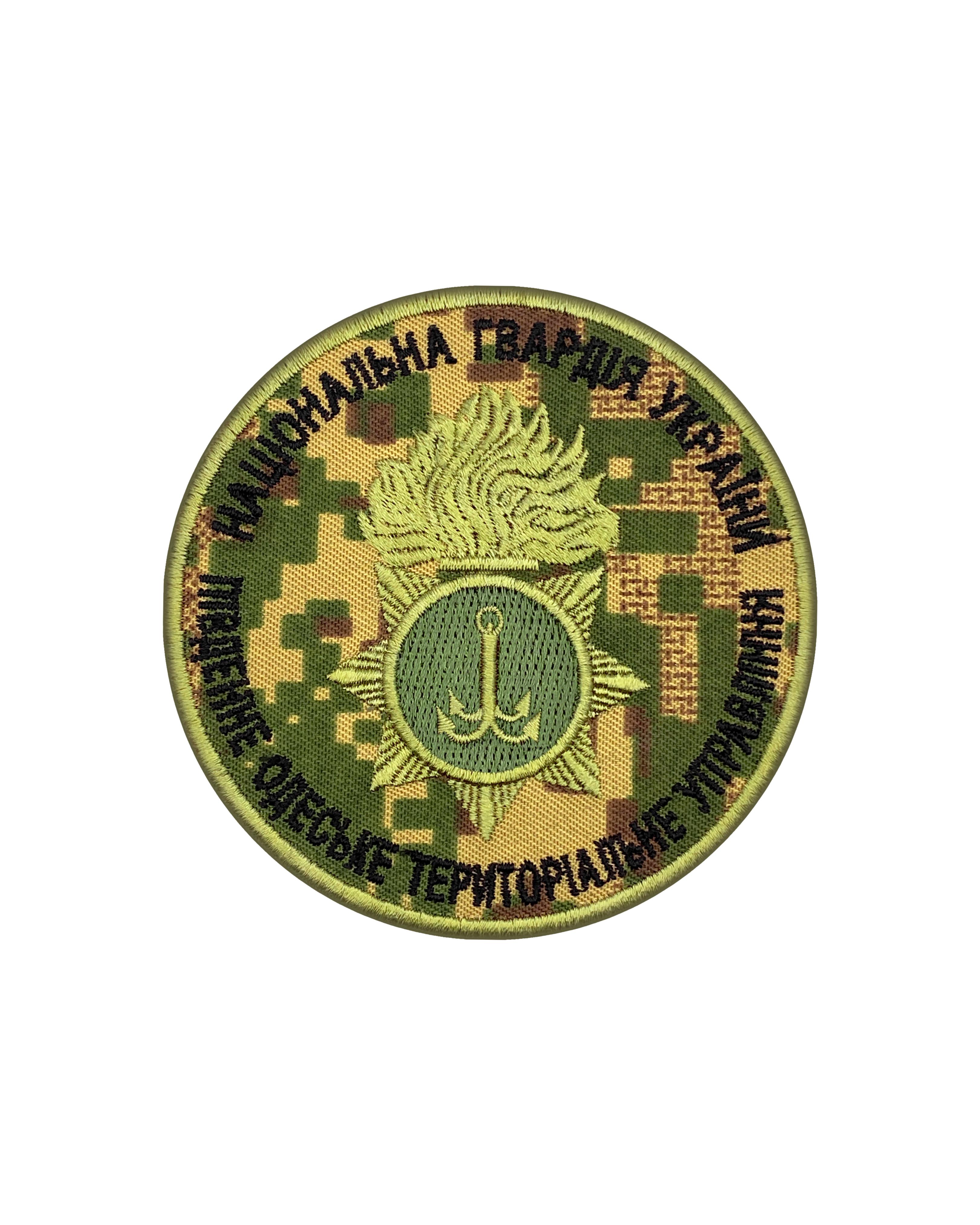 Шеврон НГУ "Південне Одеське Територіальне управління" Хижак/Польовий (SHE.NGU-14.2) Шеврон НГУ "Південне Одеське Територіальне управління" Хижак/Польовий (SHE.NGU-14.2)