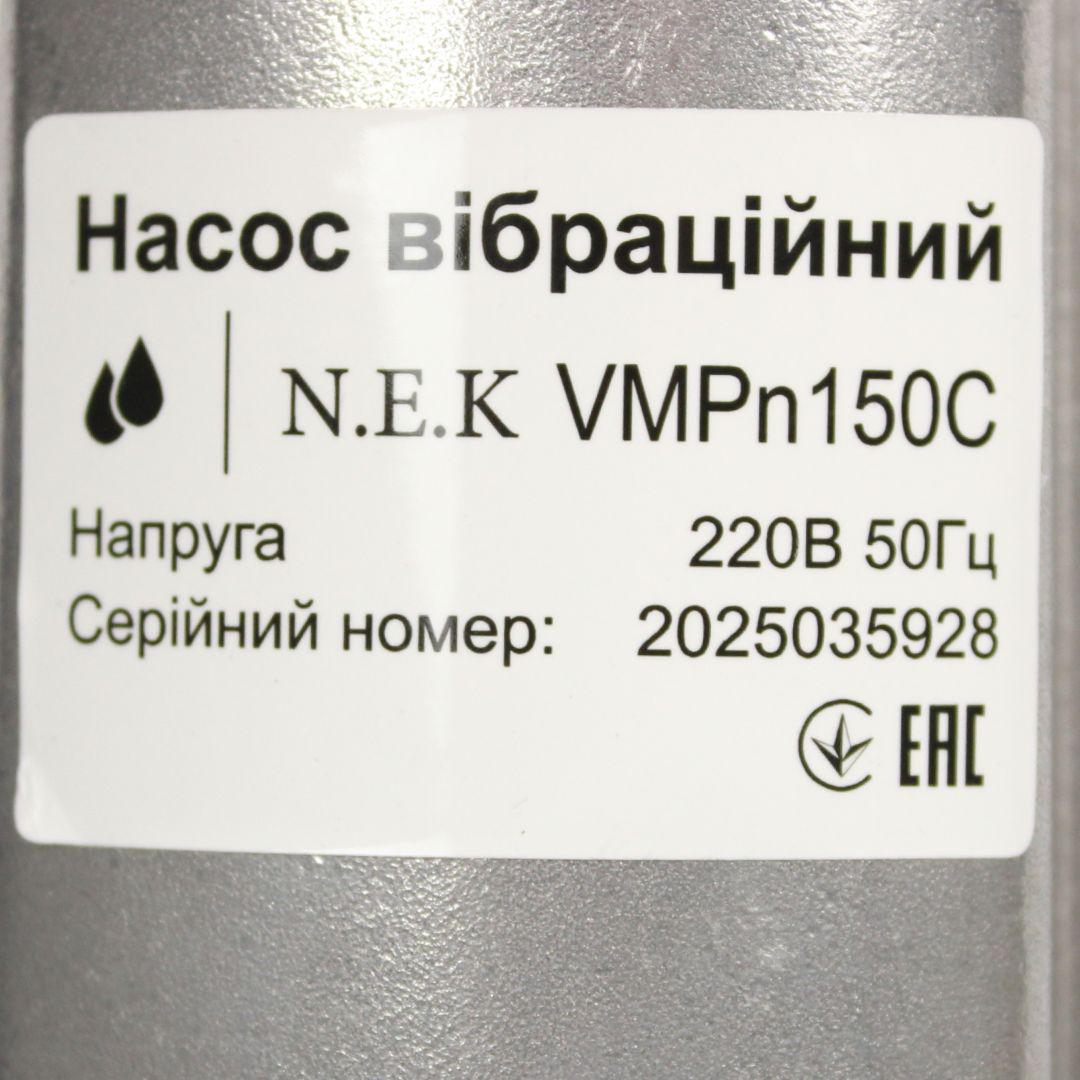Насос вибрационный N.E.K VMPn150C трехклапанный с нижним забором воды - фото 2 Насос вибрационный N.E.K VMPn150C трехклапанный с нижним забором воды - фото 2