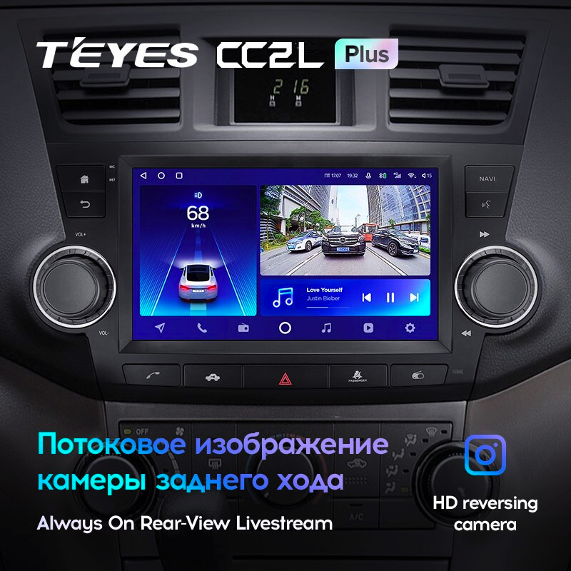 Автомагнітола штатна Teyes CC2L Plus 2/32 для Toyota Highlander 2 XU40 2007-2013 варіант F3 9" Android (1799752005) - фото 5