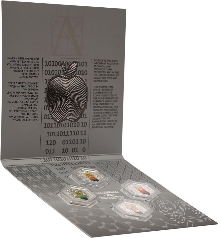 Набор колекционных монет Украина из 4 монет 2018 Серебро 100 лет Академии наук Эры человек/время/пространство UNC (М10321)