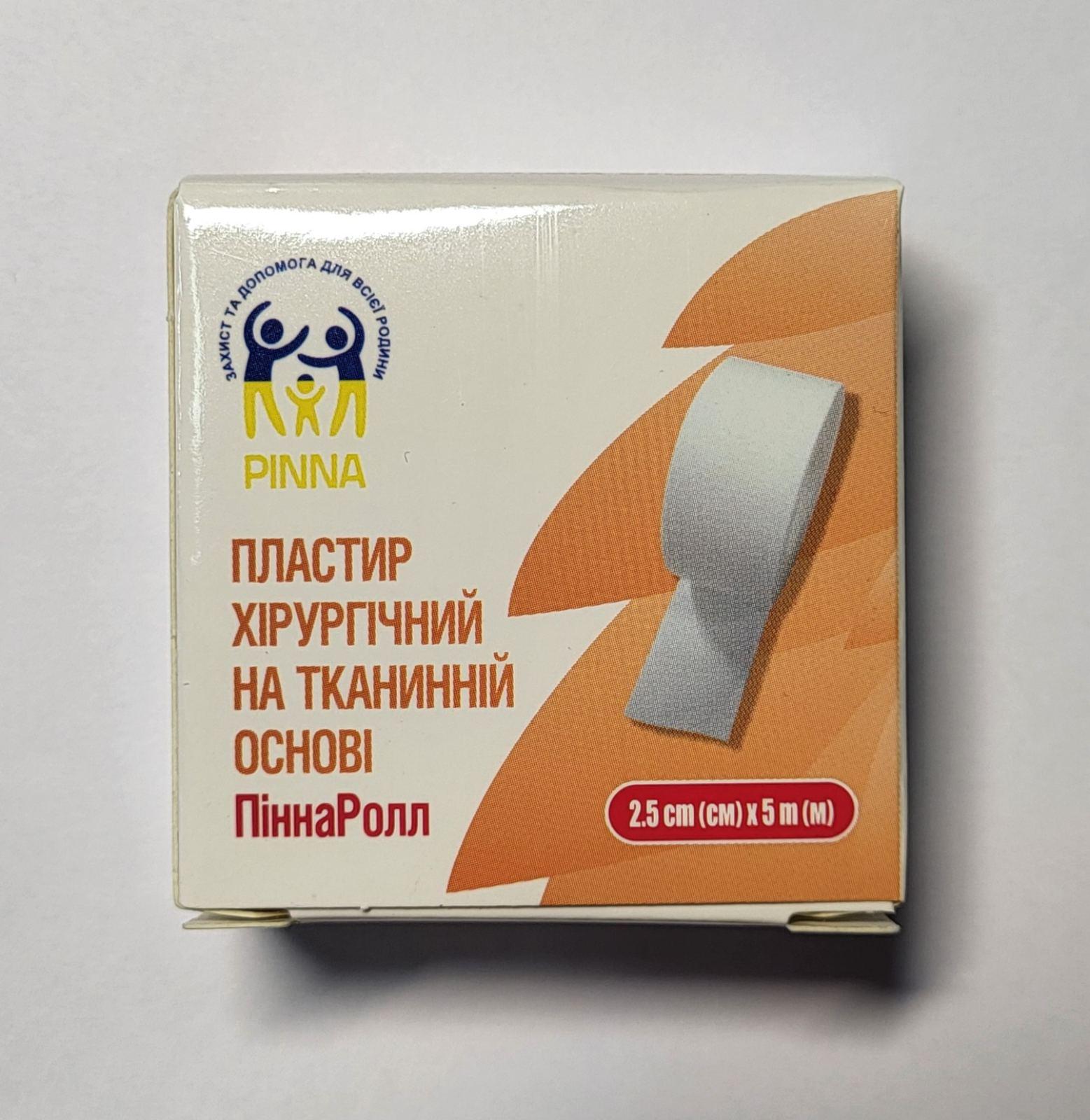 Пластырь на тканевой основе PinnaRoll катушка 2,5 см х 5 м (1658631203)
