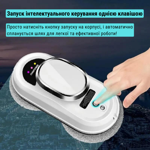 Робот-мийник вікон Chovery Cleaning Robot - фото 4