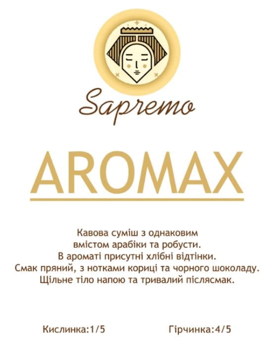 Кава в зернах Aromax Vita Prema 500 г (23588872) - фото 2 Кава в зернах Aromax Vita Prema 500 г (23588872) - фото 2