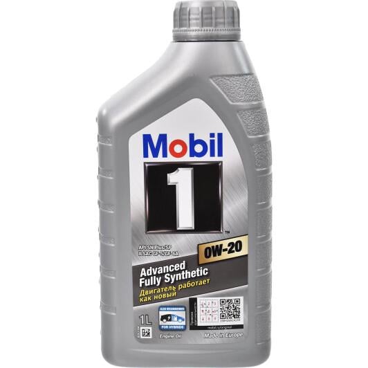 Моторное масло Mobil 1 Fully Synthetic 0W-20 0,946 л