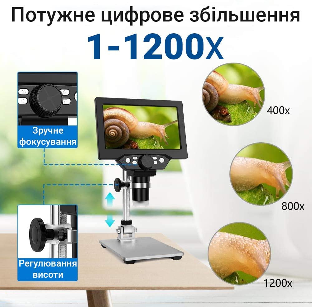 Мікроскоп цифровий на штативі Gaosuo G1200HD з LCD екраном і підсвічуванням - фото 8