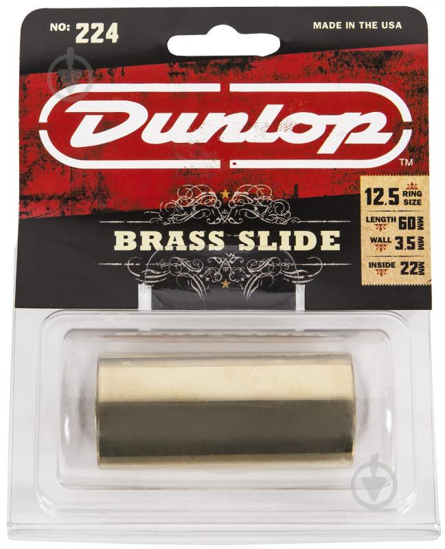 Слайдер Dunlop Brass Slide 224 - фото 3