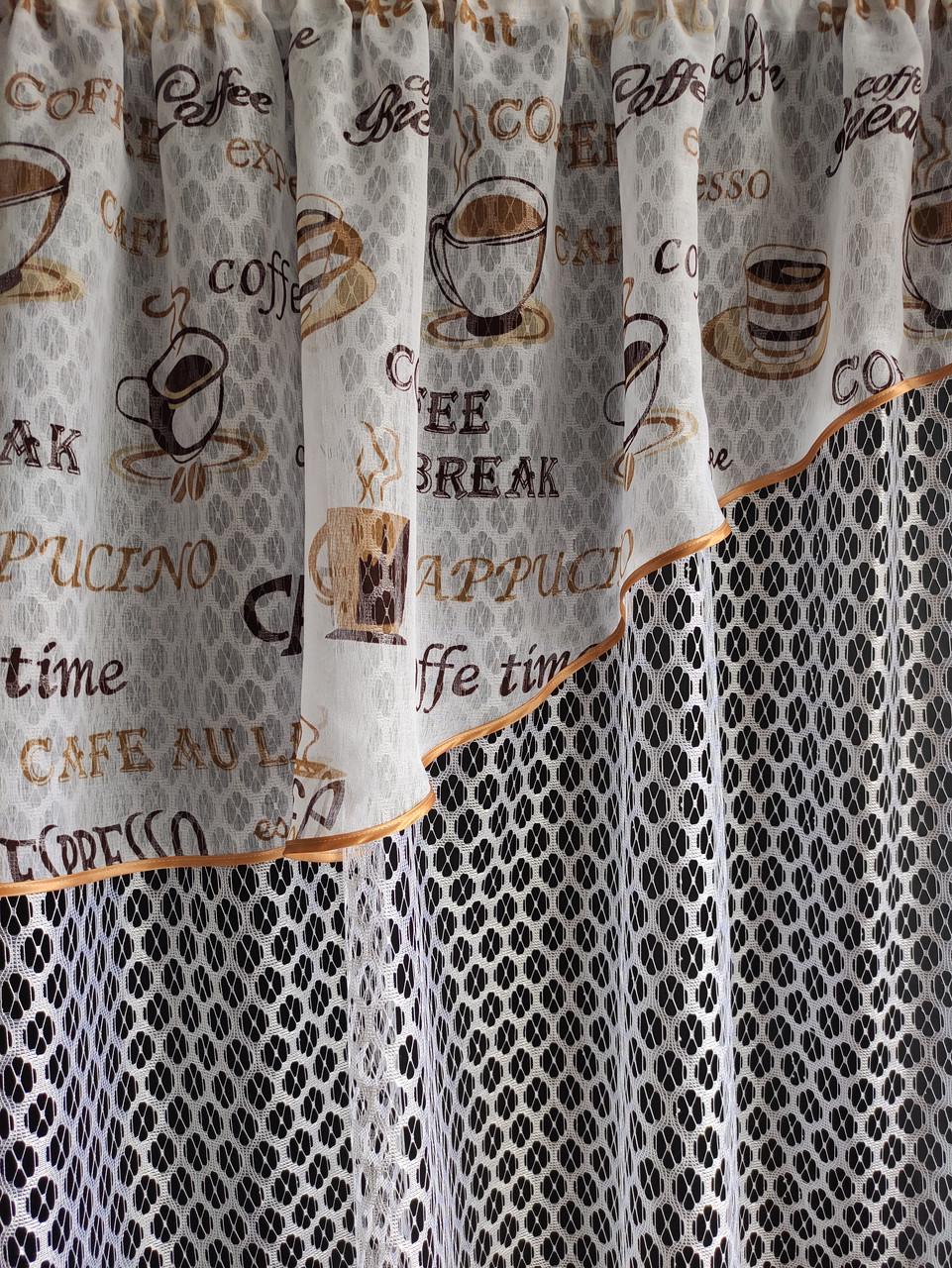 Гардина на кухню Сітка батист окантована бейкою 290х165 см Білий с бежевим (пб-33) - фото 2