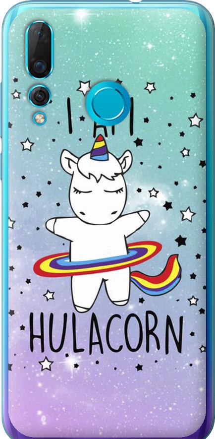Чехол на Huawei Nova 4 I'm hulacorn (3976u-1632-42517)