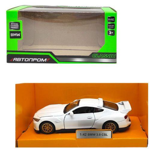 Игрушечная машинка металлическая Автопром BMW 3.0CSL (2987496133)