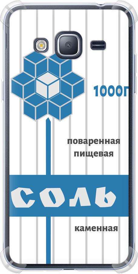Чехол на Samsung Galaxy J3 Duos (2016) J320H Соль (4855sp-265-42517)