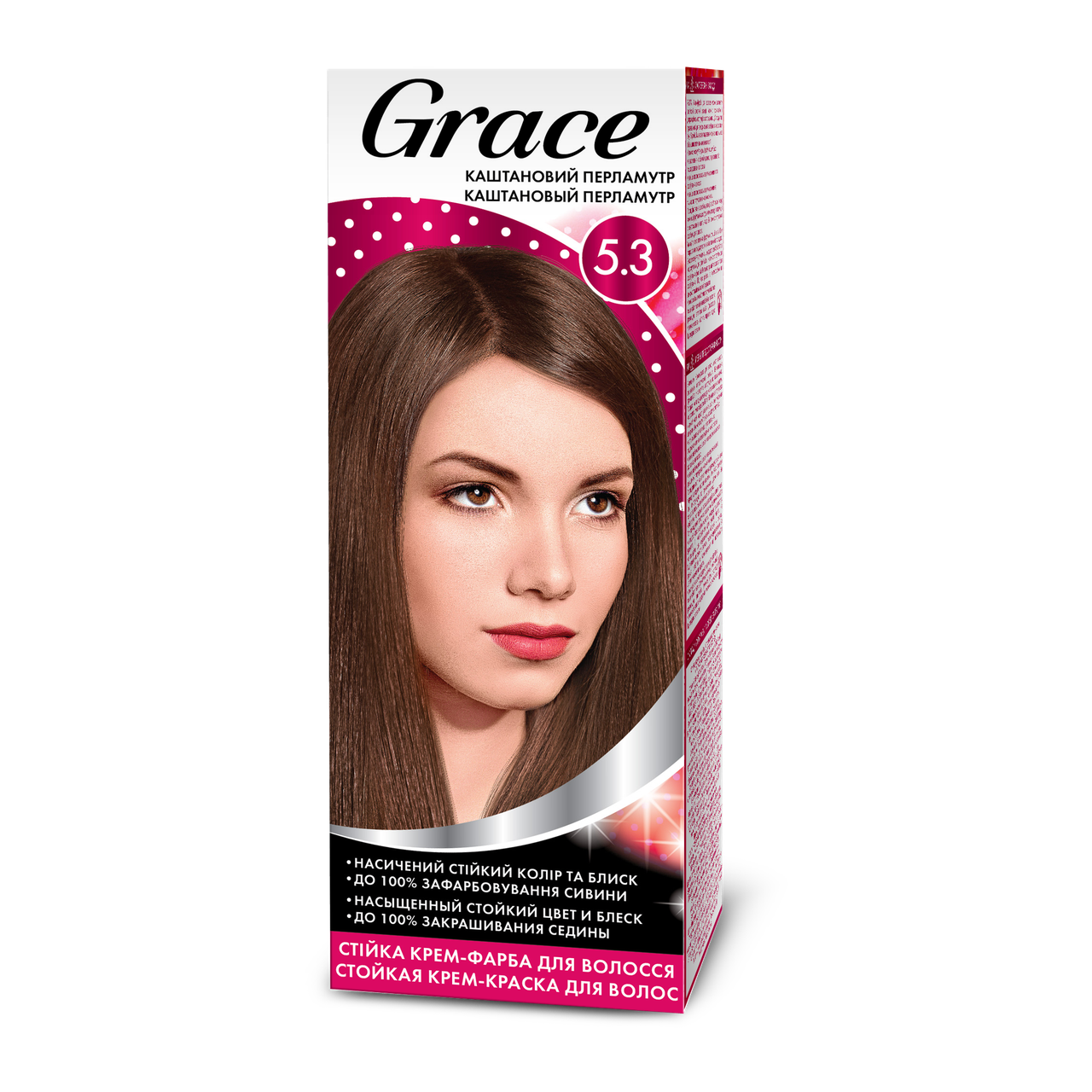 Крем-краска для волос стойкая Grace 5.3 120 мл Каштановый перламутр