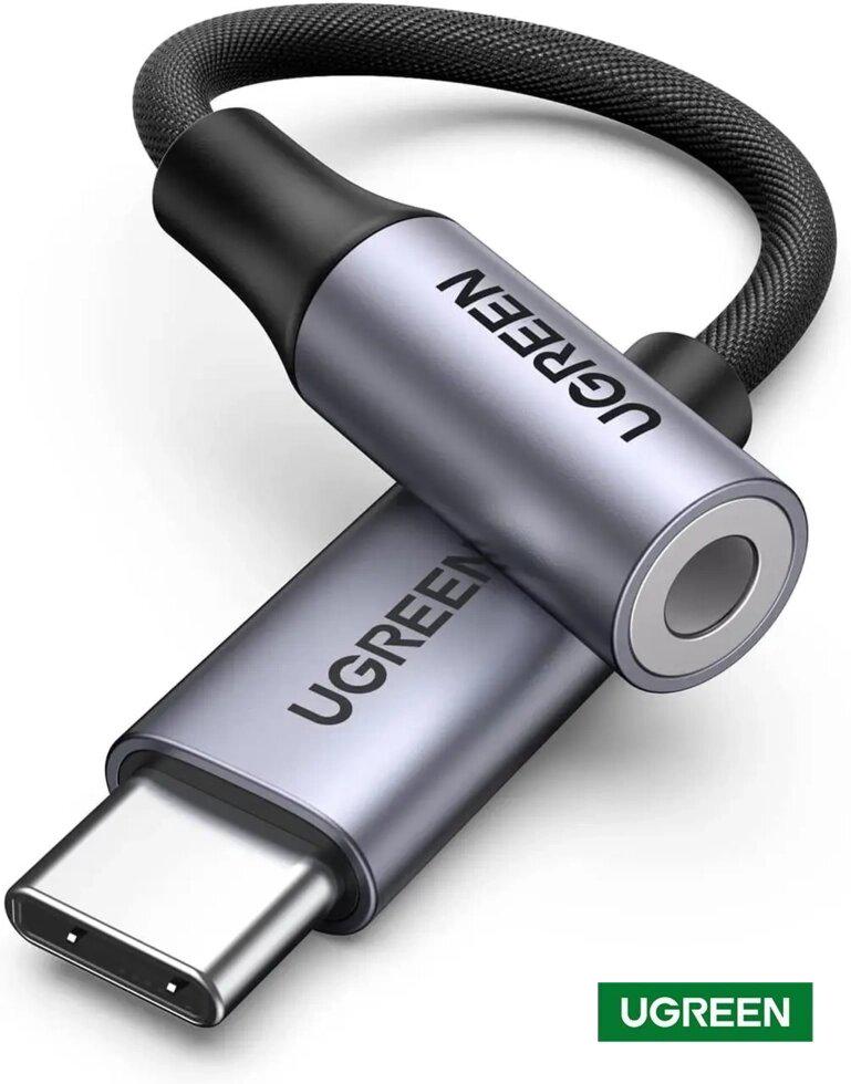 Переходник кабель UGREEN AV161 USB Space Grey (80154) - фото 8