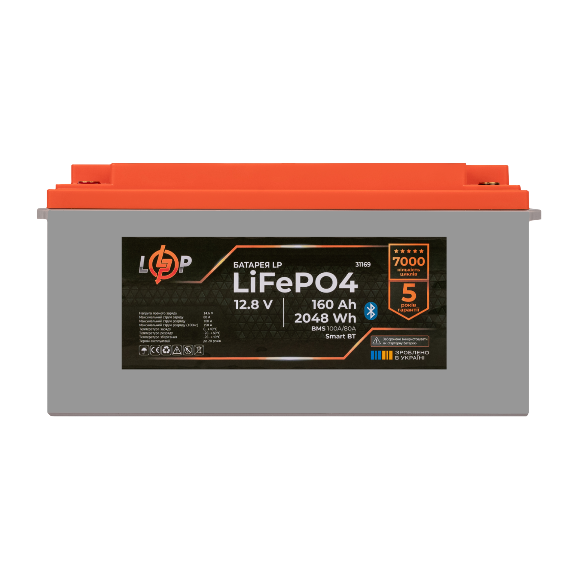 Акумулятор LP LiFePO4 12,8V-160 Ah 2048Wh BMS 100A/80А пластик Smart BT Акумулятор LP LiFePO4 12,8V-160 Ah 2048Wh BMS 100A/80А пластик Smart BT