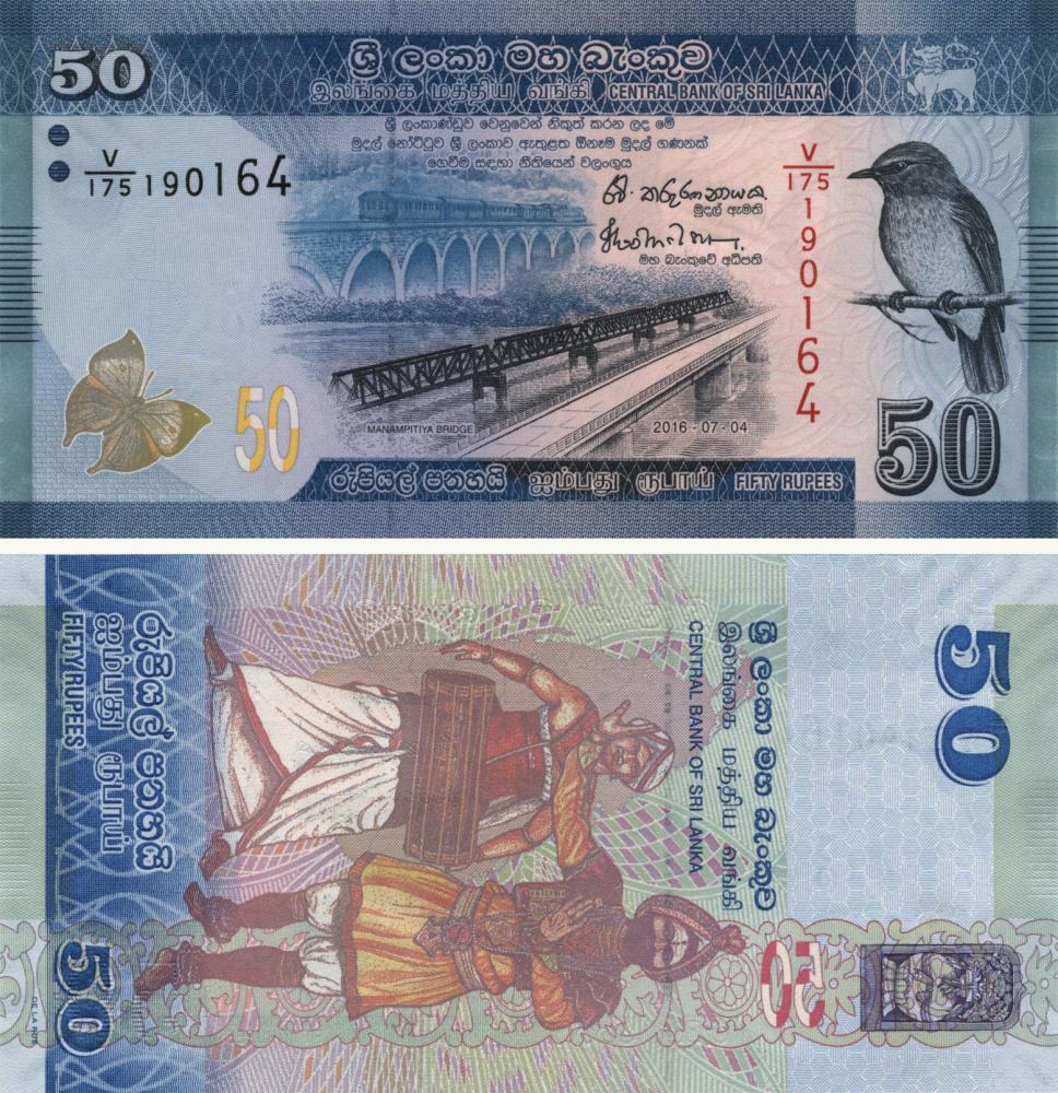 Коллекционная банкнота Шри-Ланка 50 рупий 2016 UNC P124d (Б07211)