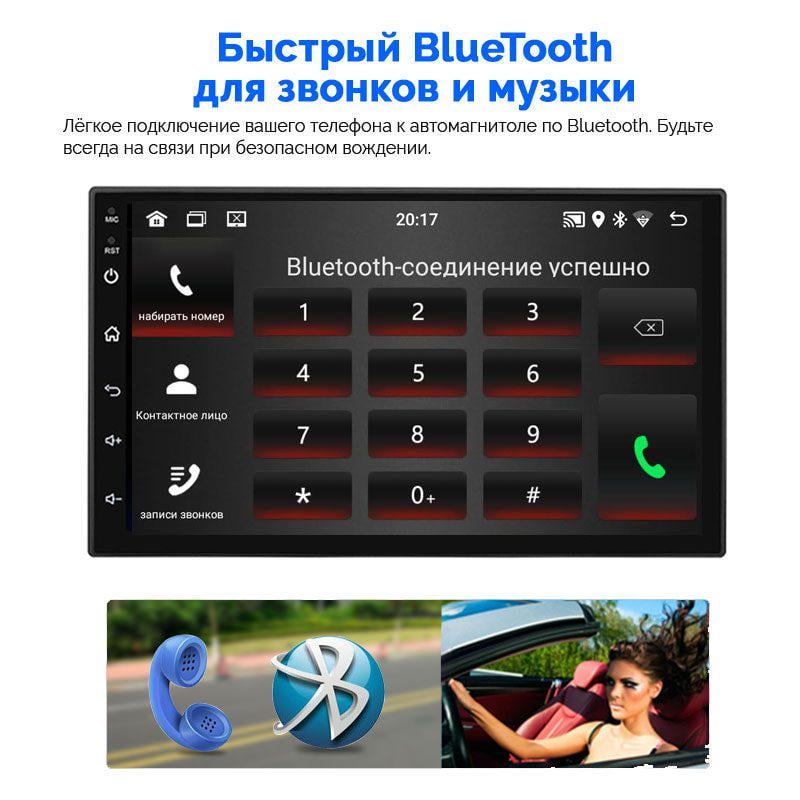 Автомагнитола 2 Din 9 Android Wi Fi - фото 7