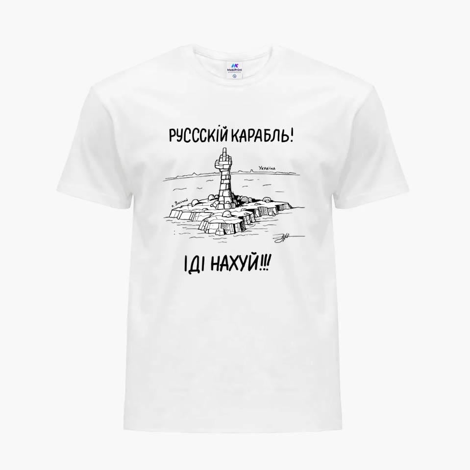 Футболка мужская Русский военный корабль S Белый (9223-3672)