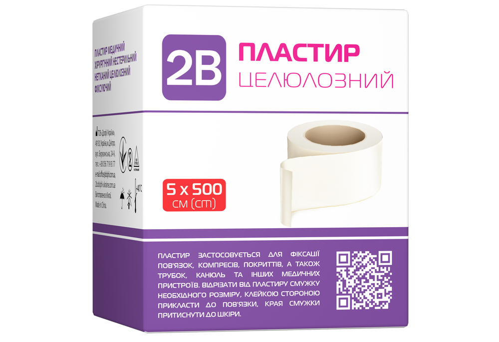 Пластырь 2B нетканый целлюлозный фиксирующий 5x500 см (COM02186)