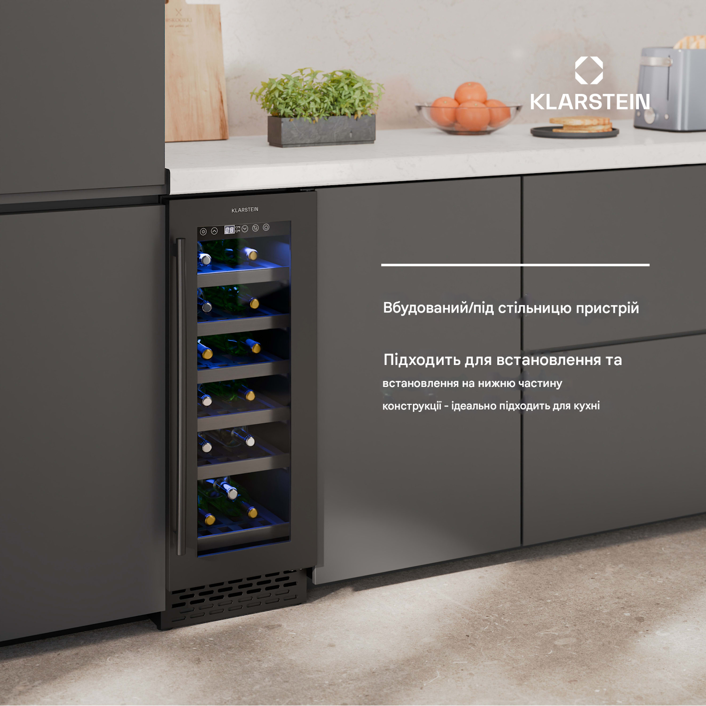 Винный холодильник встроенный KLARSTEIN Vinovilla 18 Uno 5-18°C (10046353) - фото 4