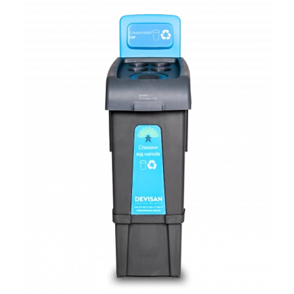 Корзина для сортировки стаканчиков Fantom 80 л (PROCYCLE 70S)