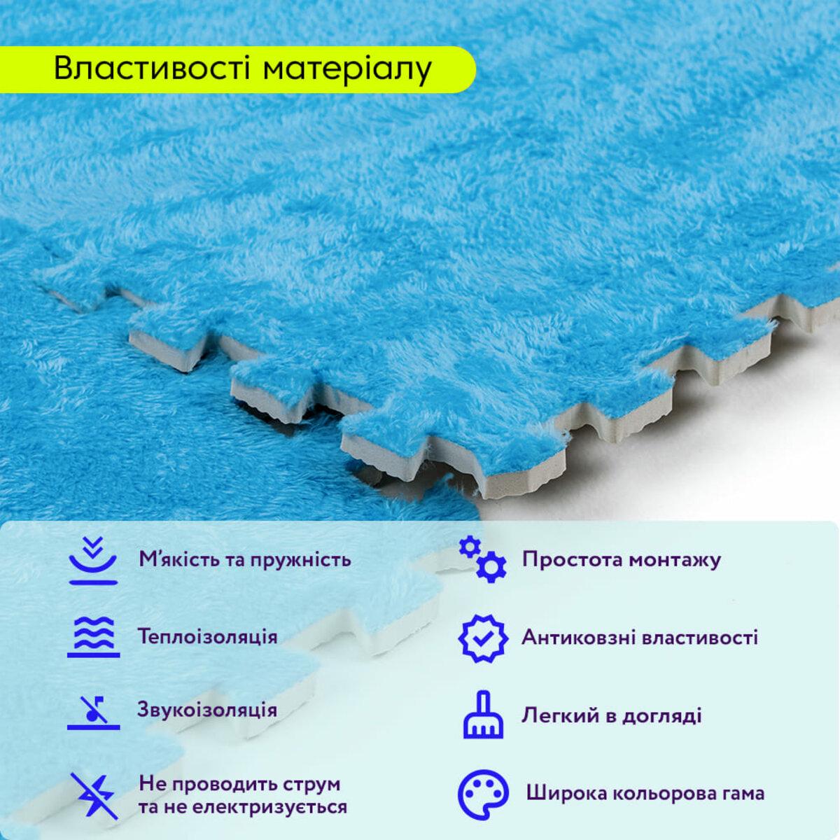 Пол-пазл для пола плюшевый 60х60х1 см Голубой (SW-00002091) - фото 4