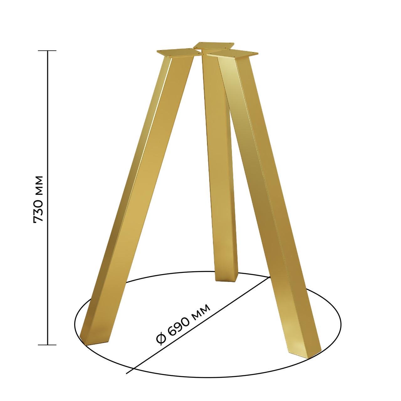 Комплект ножек для стола из металла Minimal 730 мм 3 шт. Золотой (1017) - фото 5