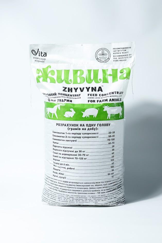 Живина для тварин 25 кг
