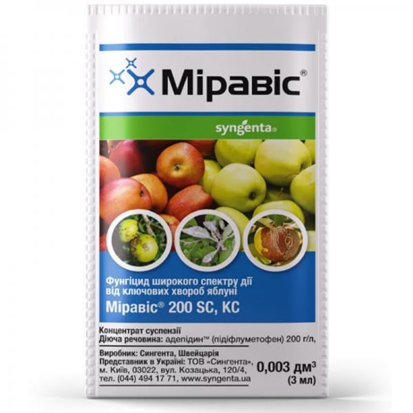 Фунгицид Syngenta Миравис 3 мл от болезней сада и огорода парша/мучнистая роса/кучерявость листья персика/альтернариоз