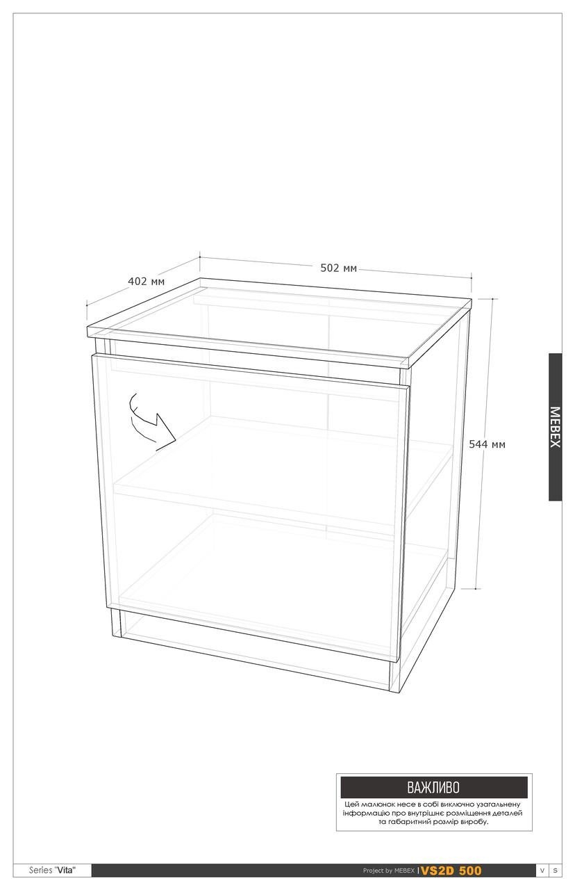 Тумба приліжкова MEBEX 50х40х54,5 см Білий (VS2D500WH) - фото 3